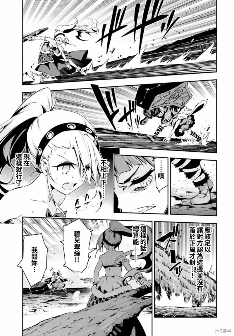第51话 第14页