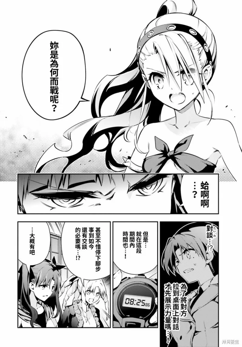 第51话 第15页