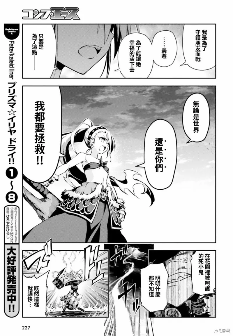 第51话 第18页
