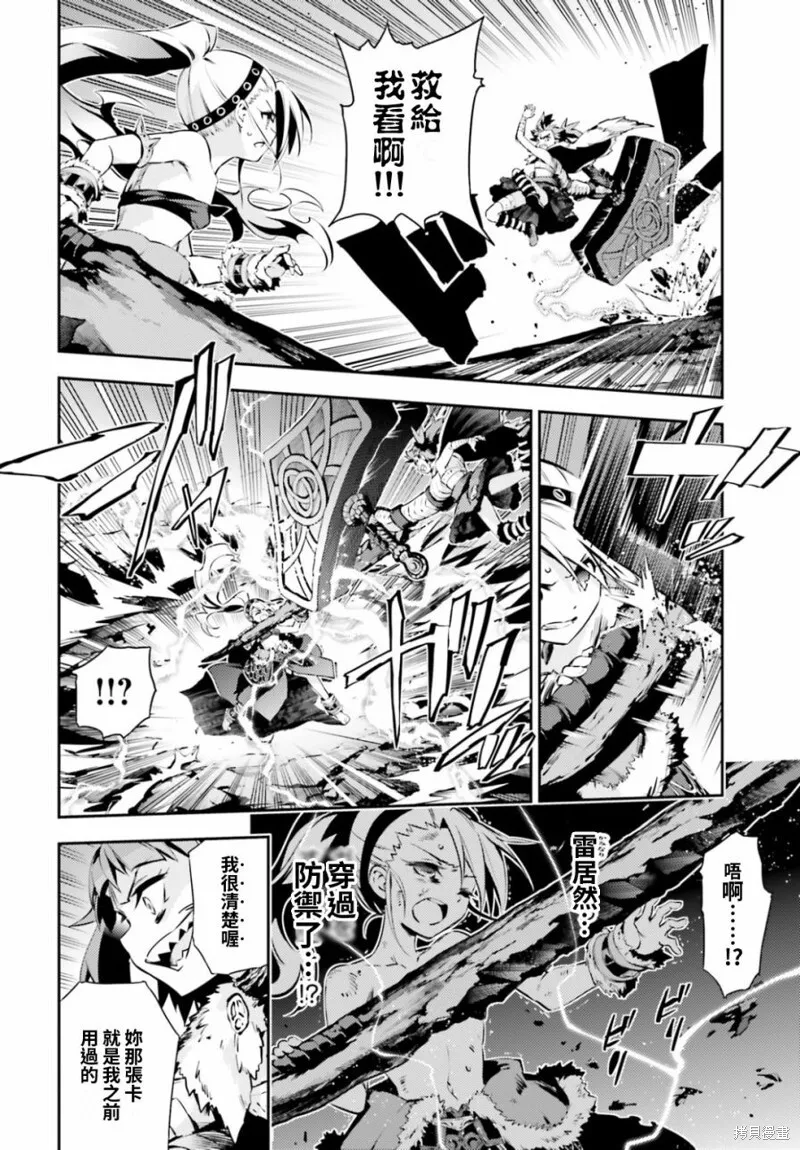 第51话 第19页