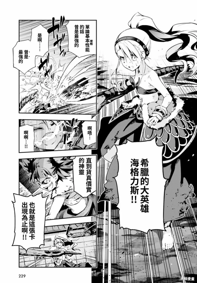 第51话 第20页