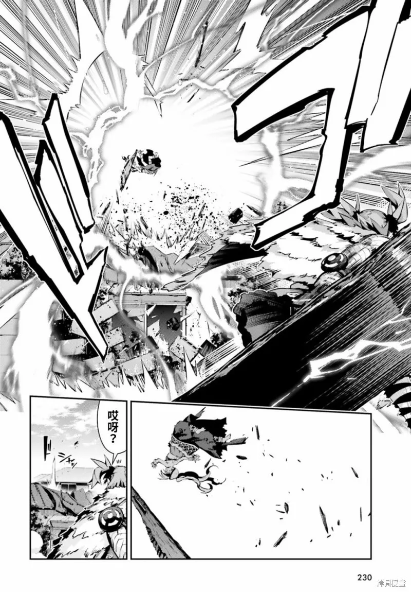 第51话 第21页