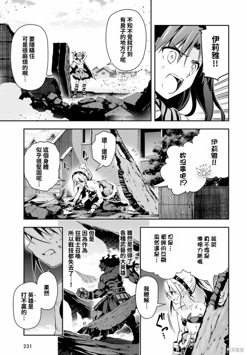 第51话 第22页