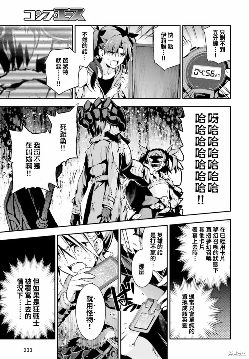 第51话 第24页