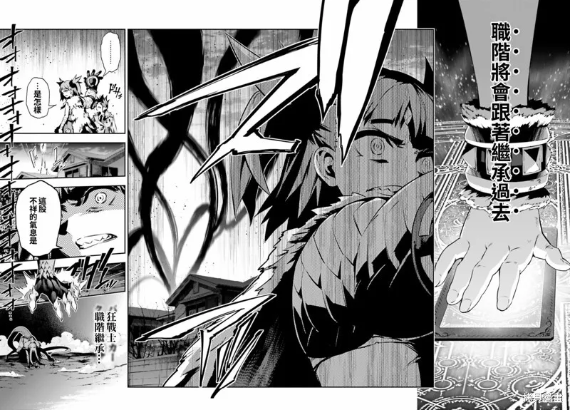 第51话 第25页