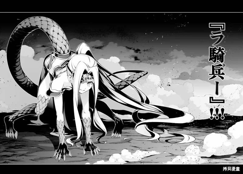 第51话 第26页
