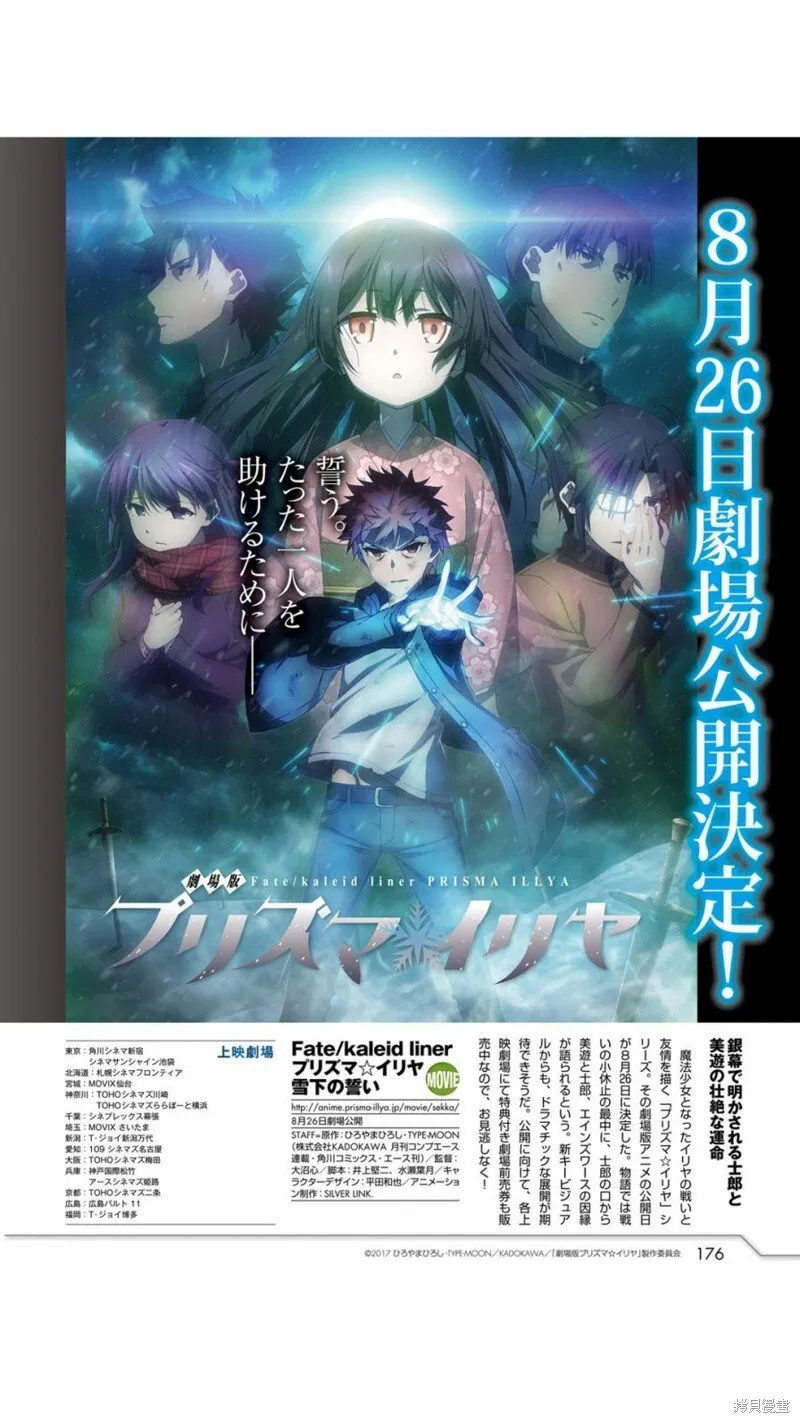 第52话 第1页
