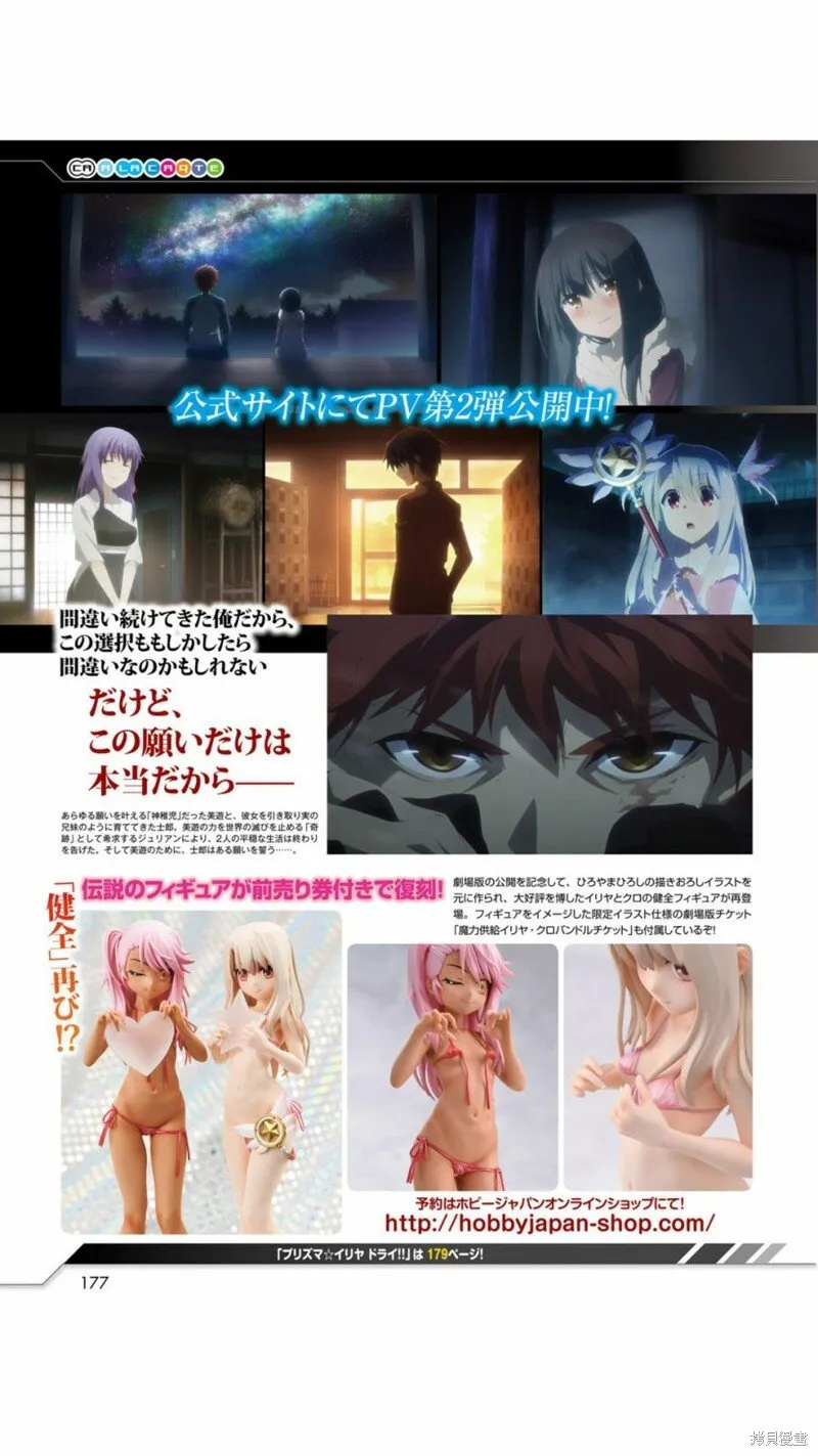 第52话 第2页