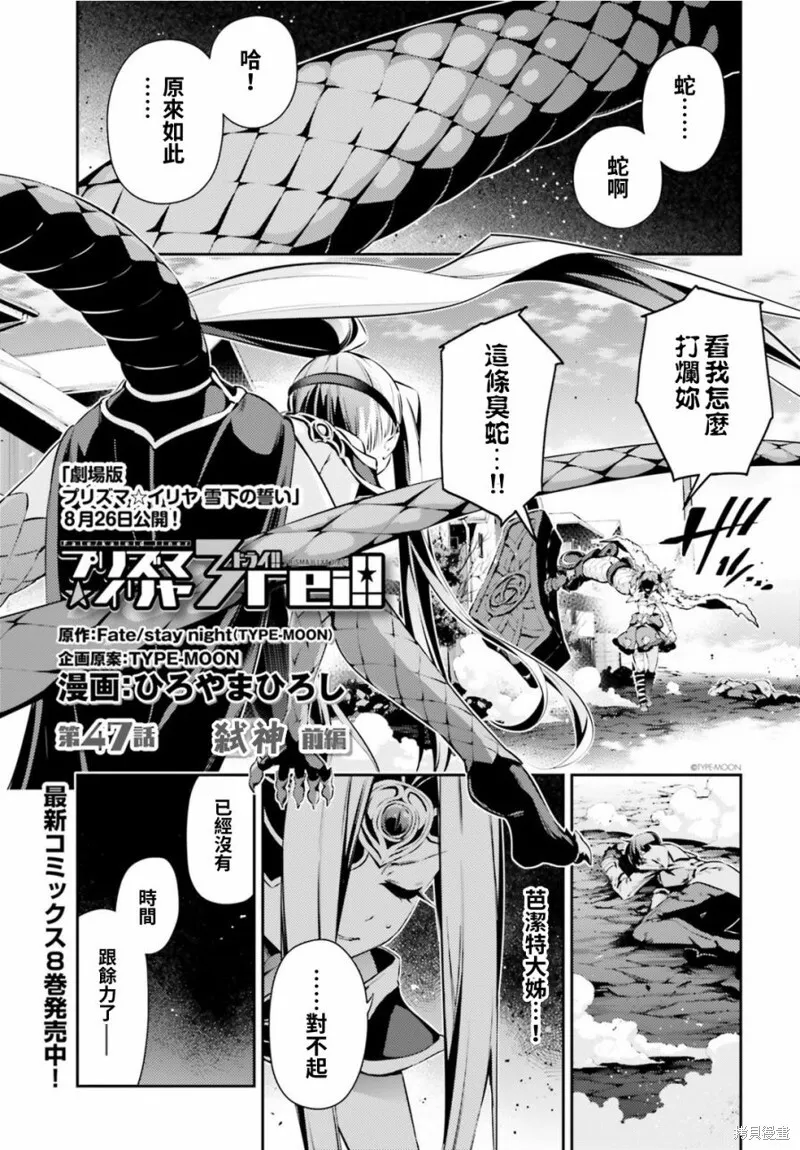 第52话 第3页