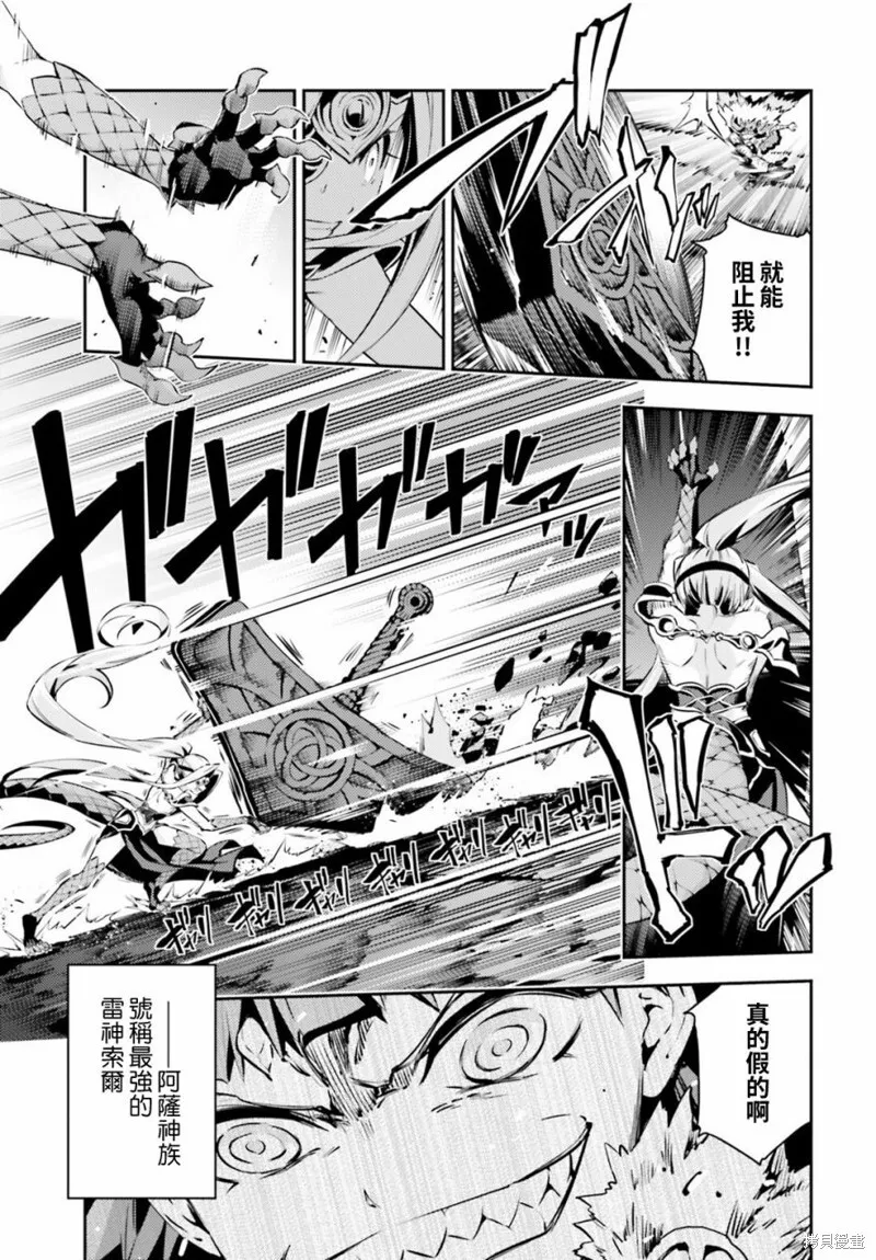 第52话 第5页