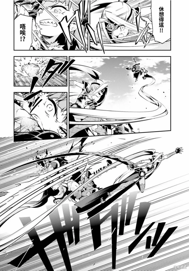 第52话 第8页