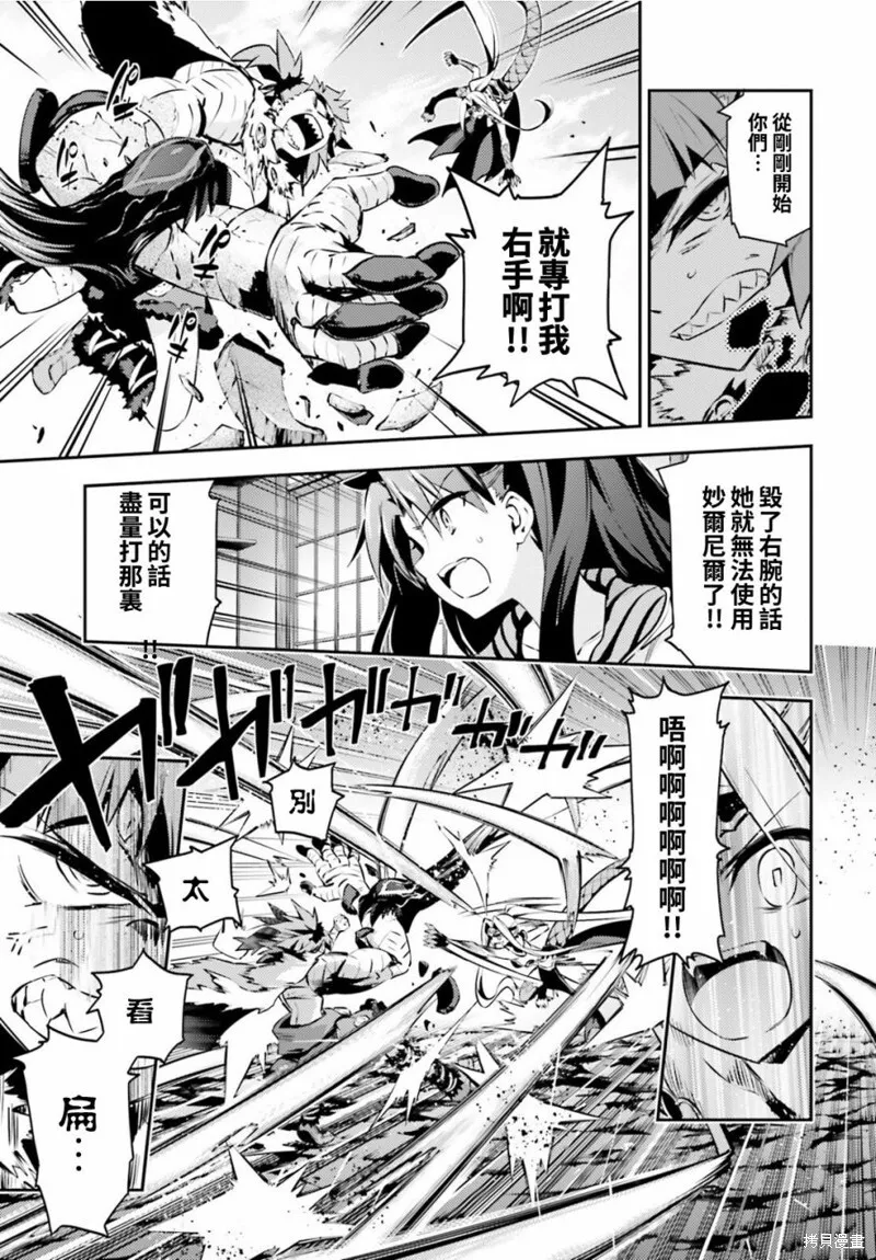第52话 第9页