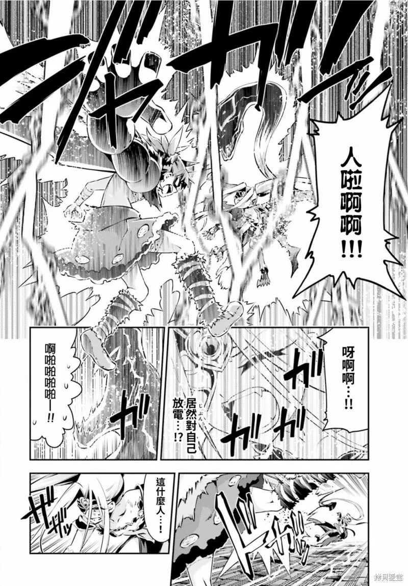 第52话 第10页