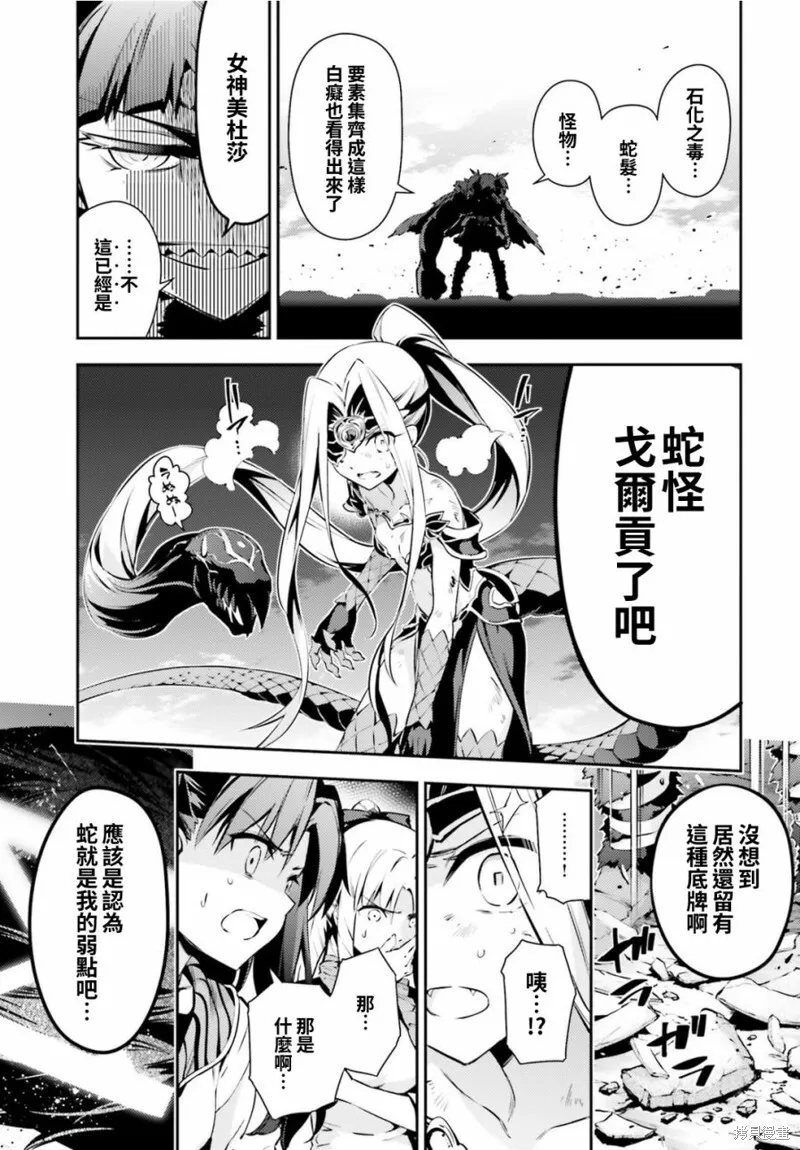 第52话 第11页