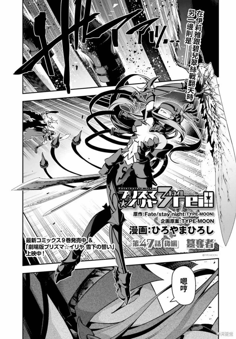 第53话 第3页