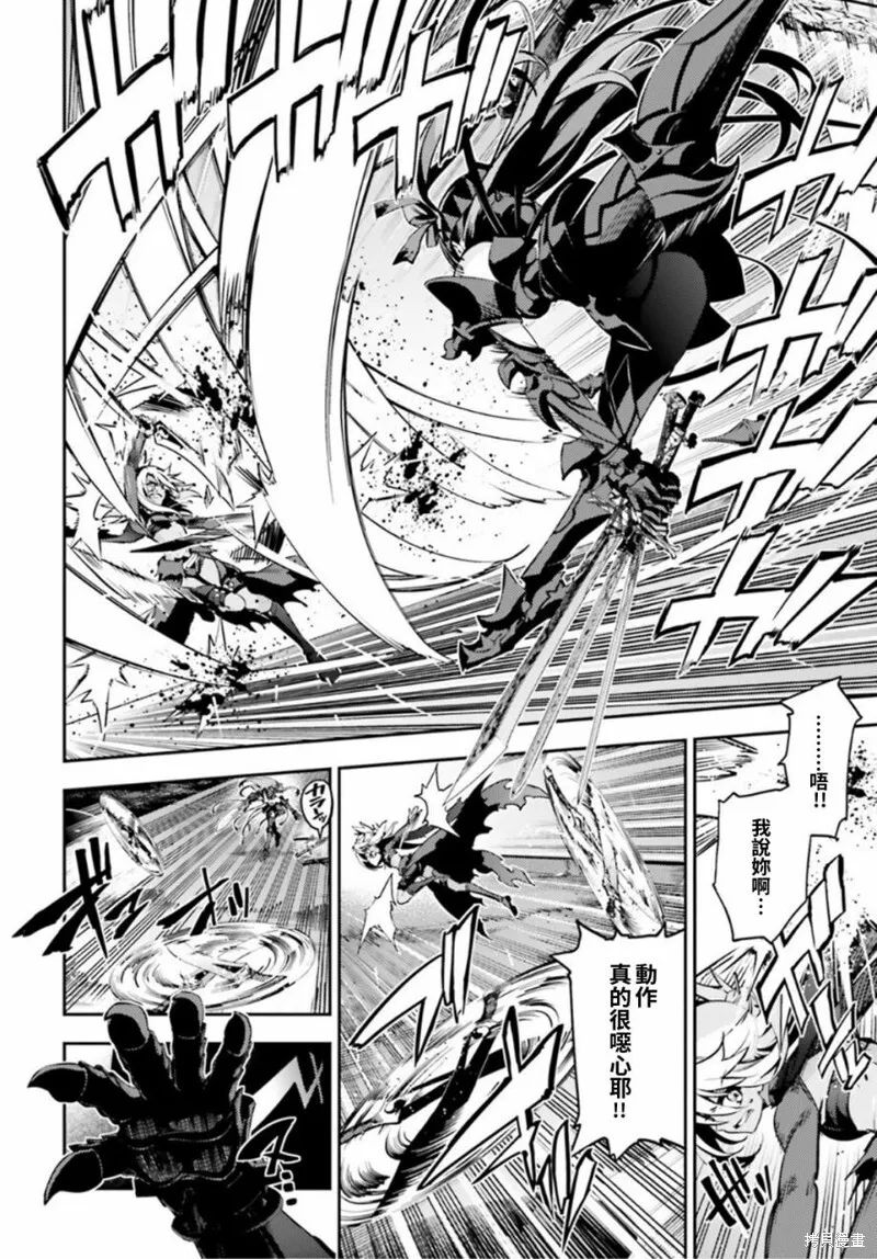 第53话 第4页