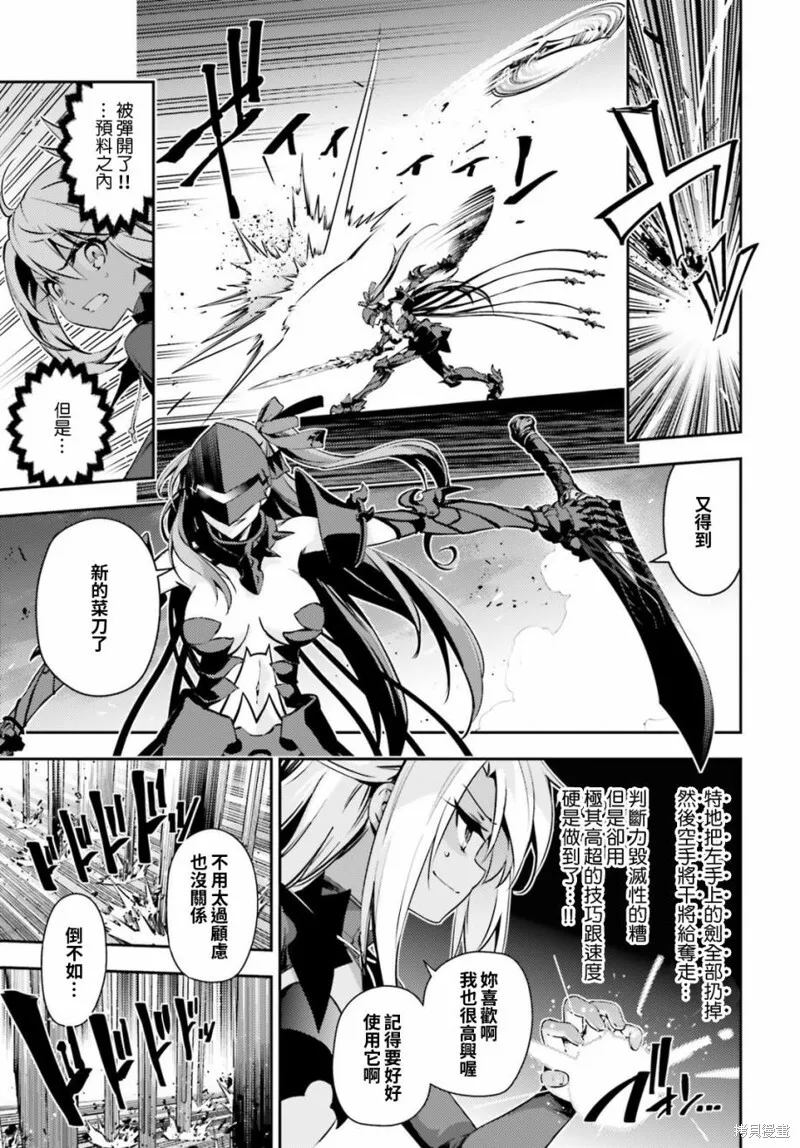 第53话 第5页