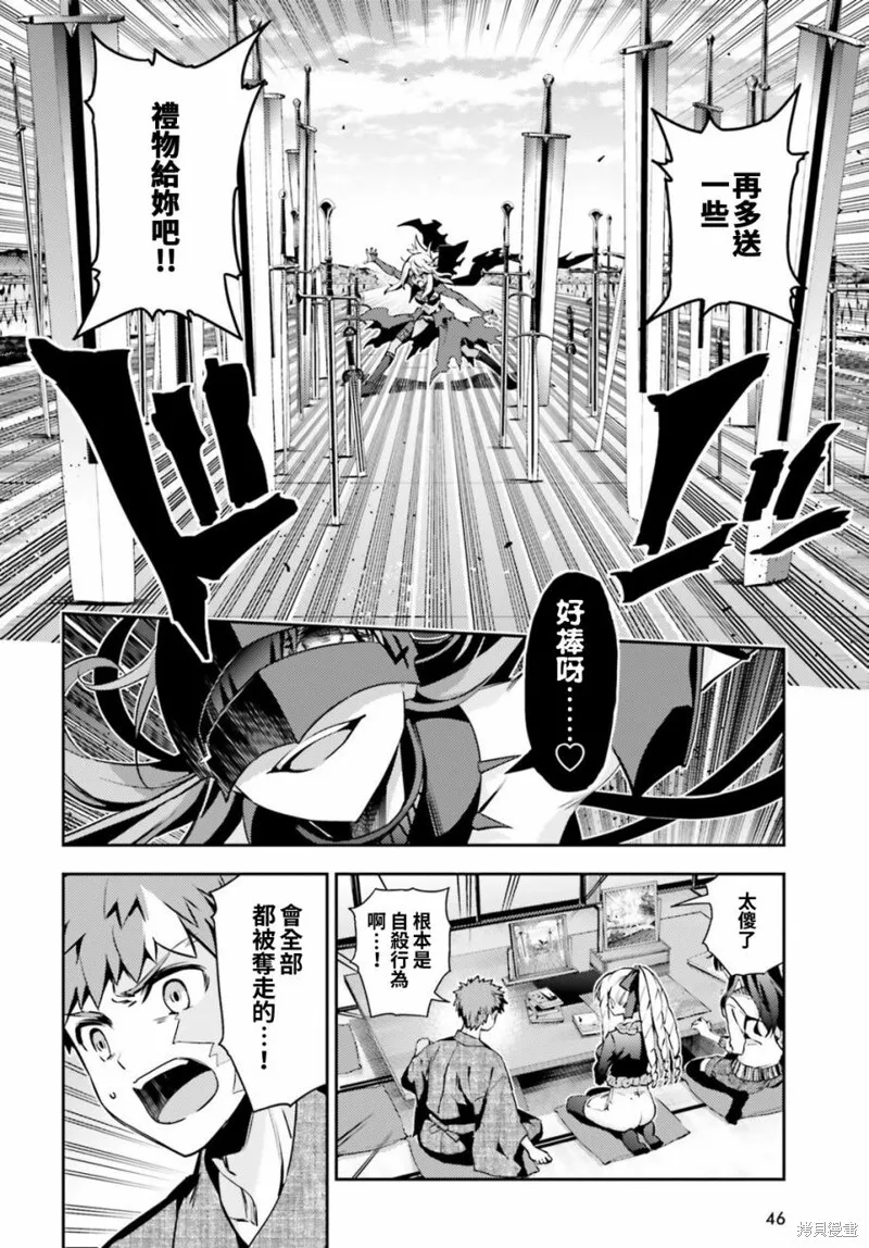 第53话 第6页