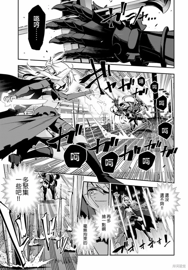 第53话 第7页