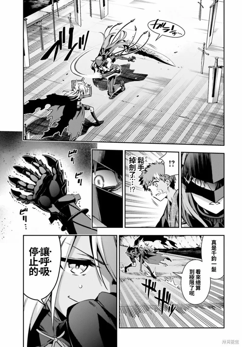 第53话 第13页