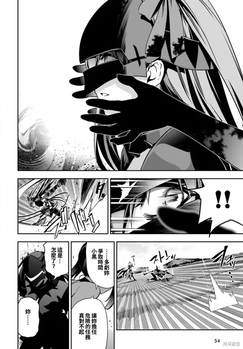 第53话 第14页
