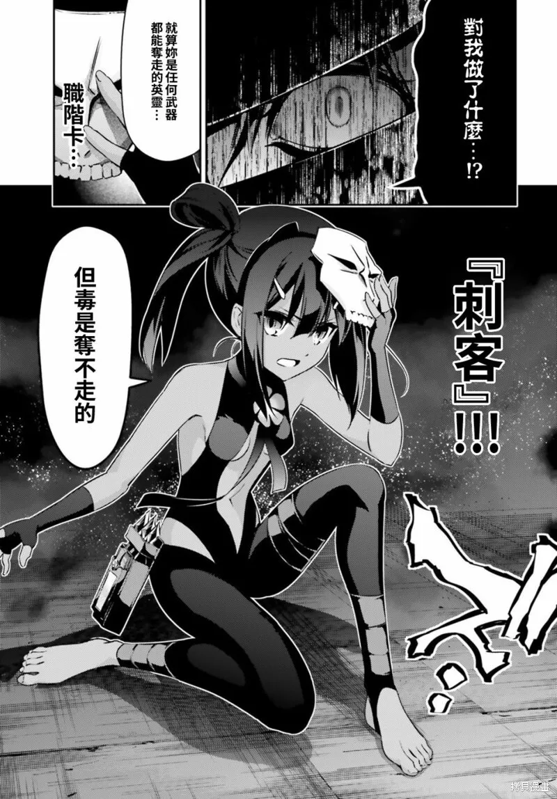 第53话 第15页