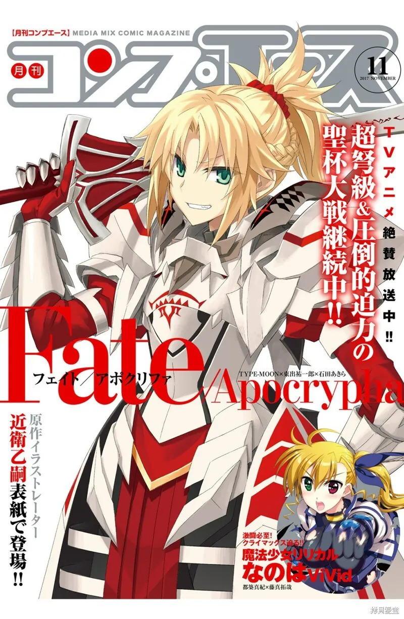 第53话 第17页