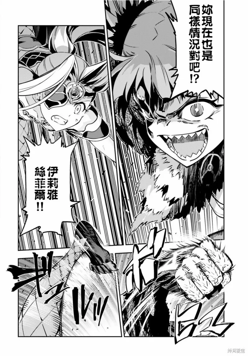 第54话 第3页