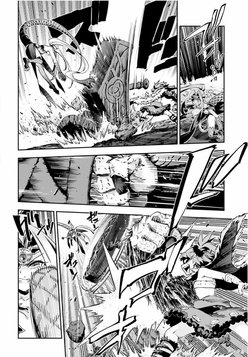 第54话 第5页