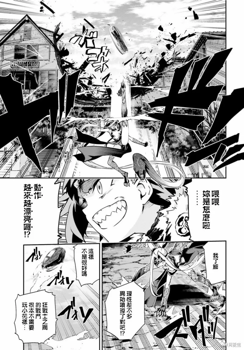 第54话 第6页