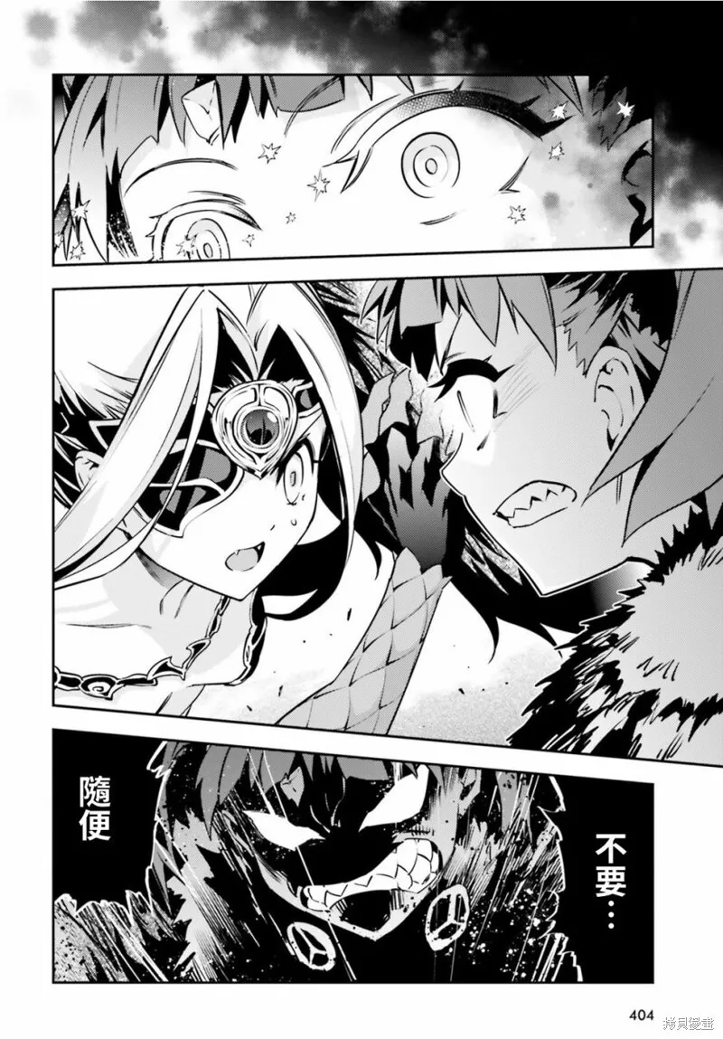 第54话 第11页