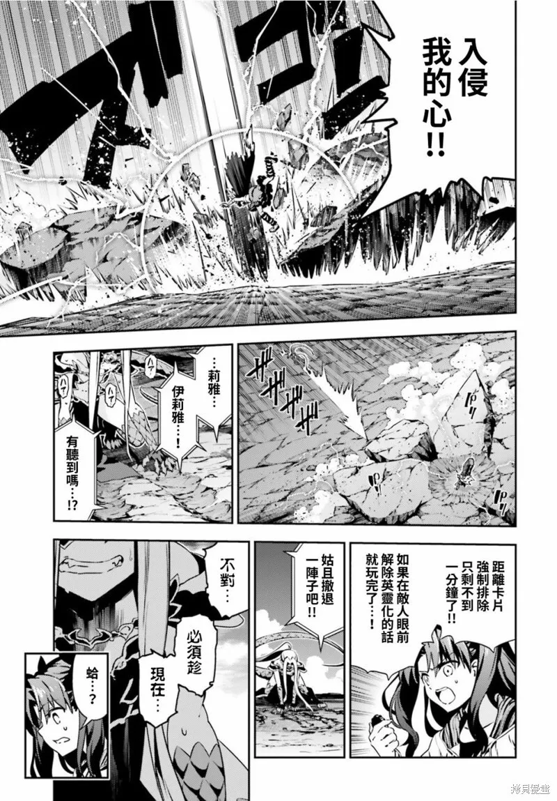 第54话 第12页