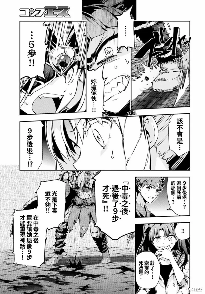 第54话 第14页