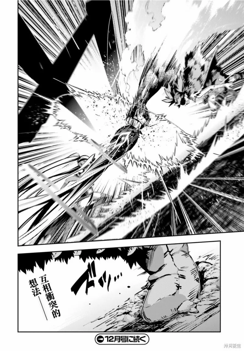 第54话 第17页