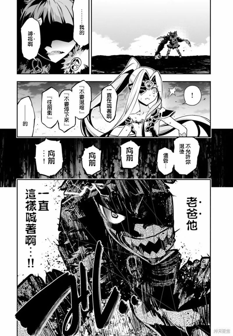 第55话 第2页