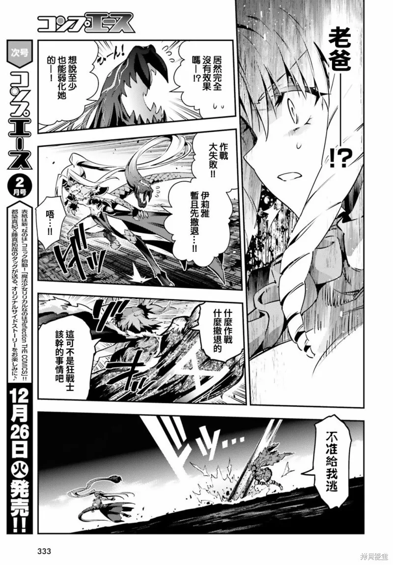 第55话 第3页