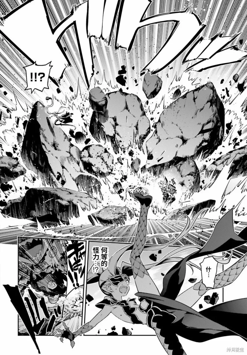 第55话 第4页