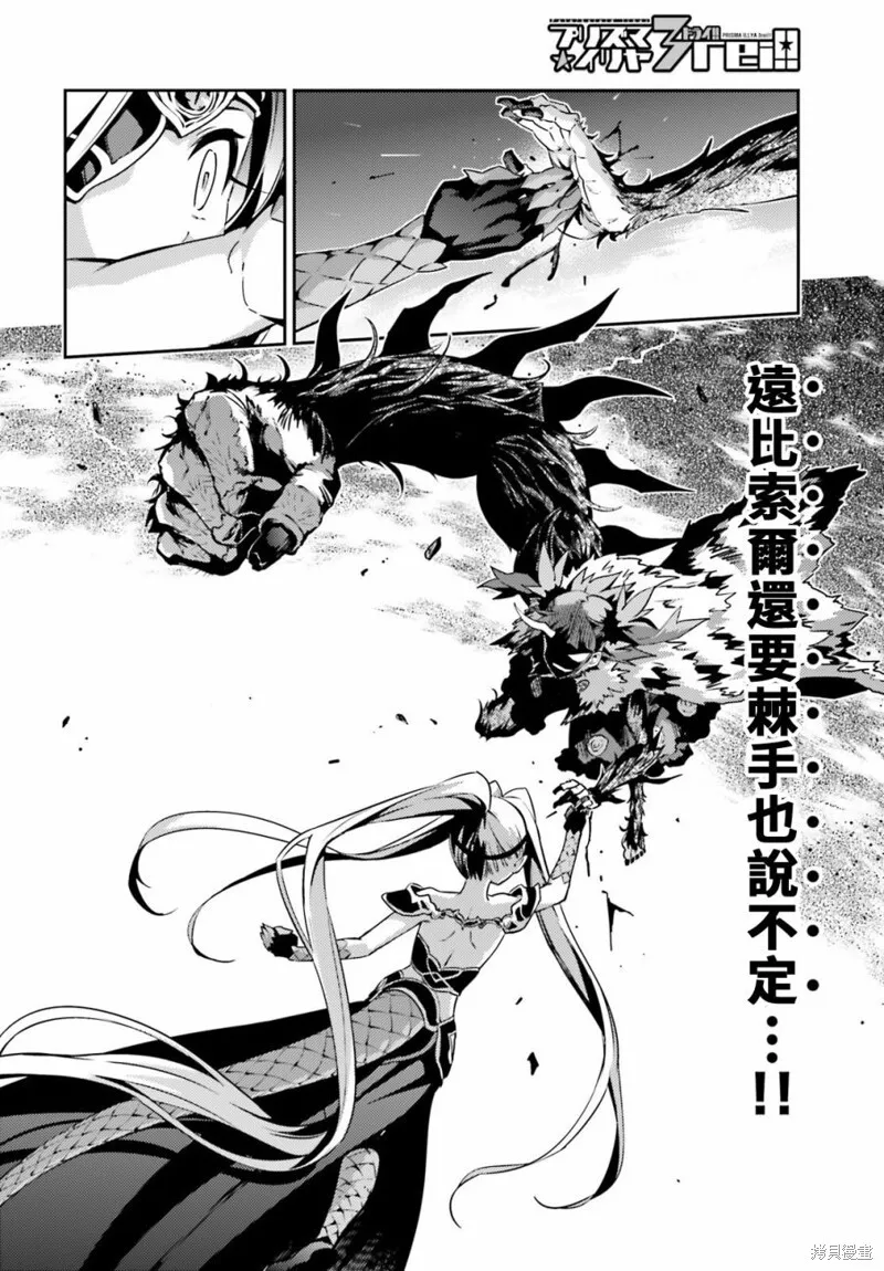 第55话 第6页