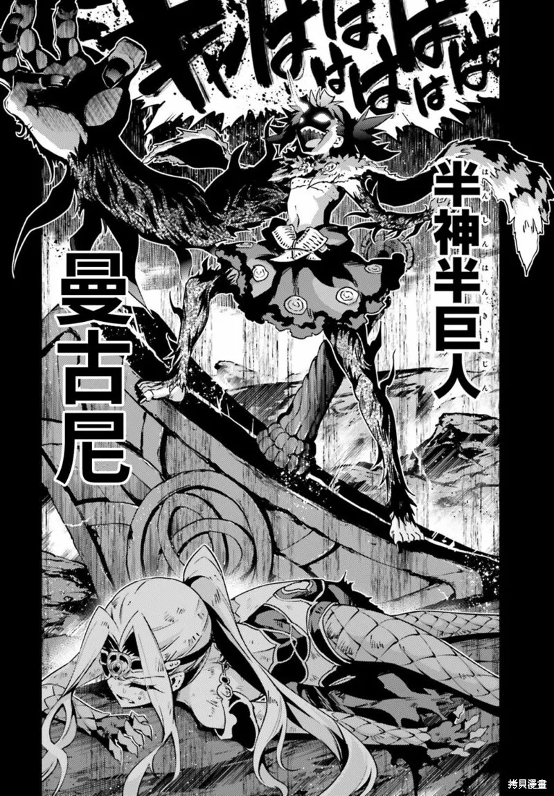 第55话 第10页