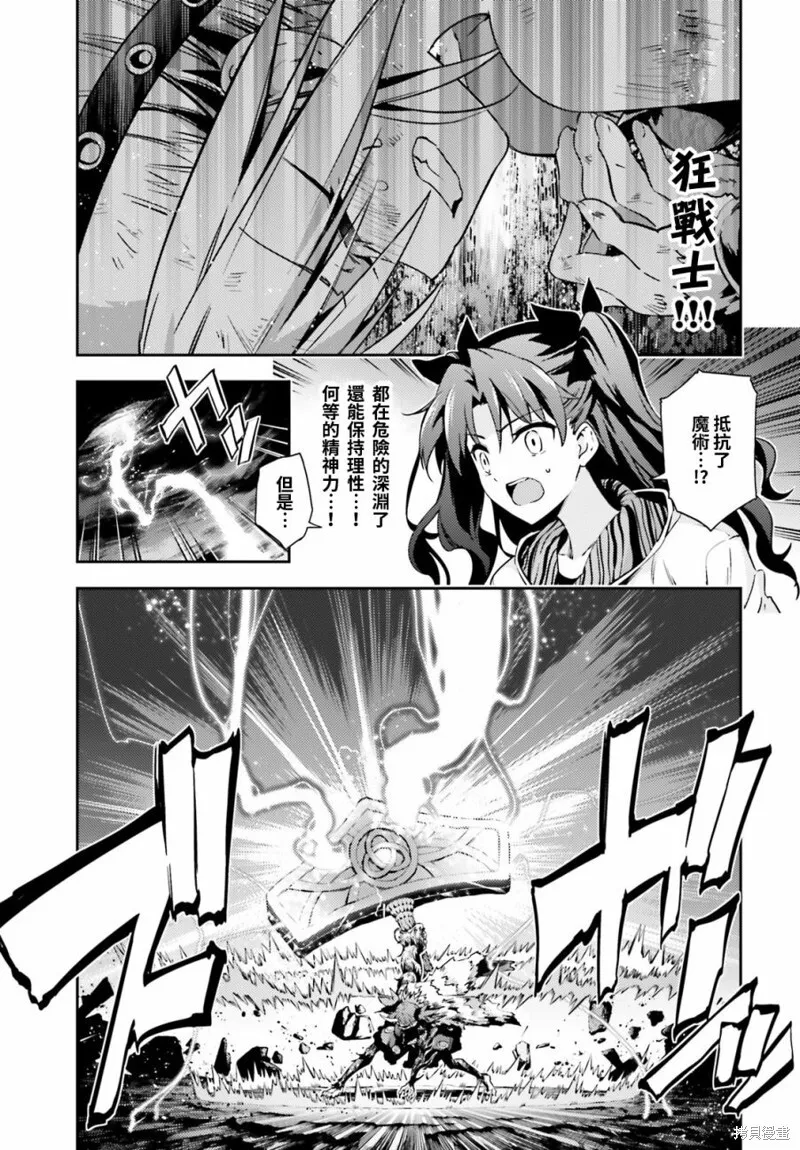 第55话 第13页