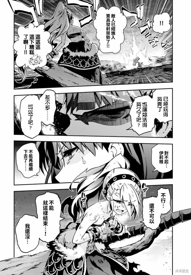 第55话 第14页