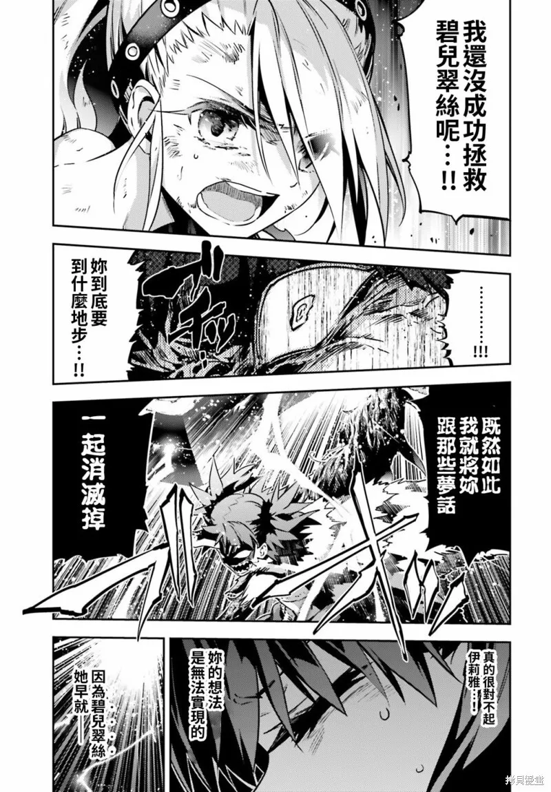 第55话 第15页