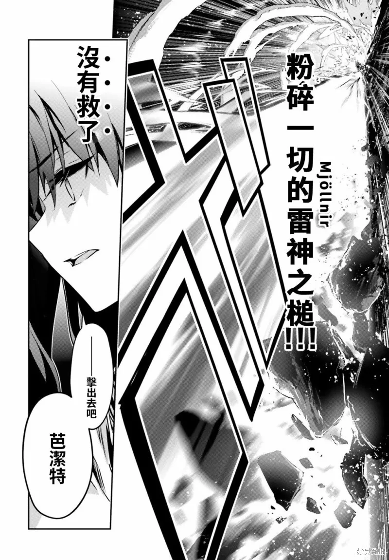 第55话 第16页
