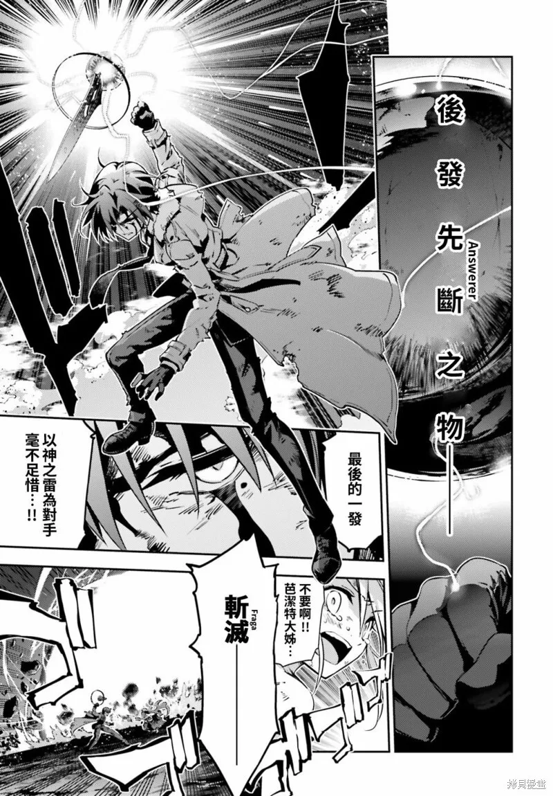 第55话 第17页
