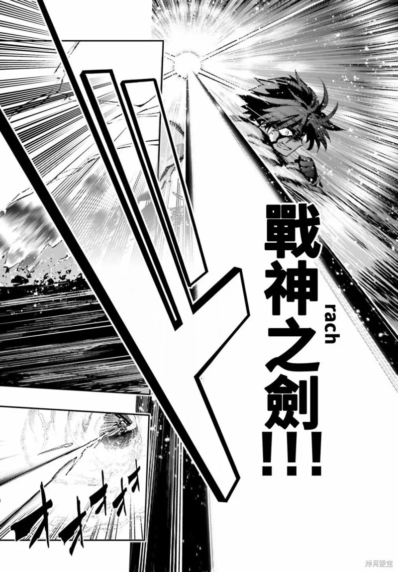 第55话 第18页