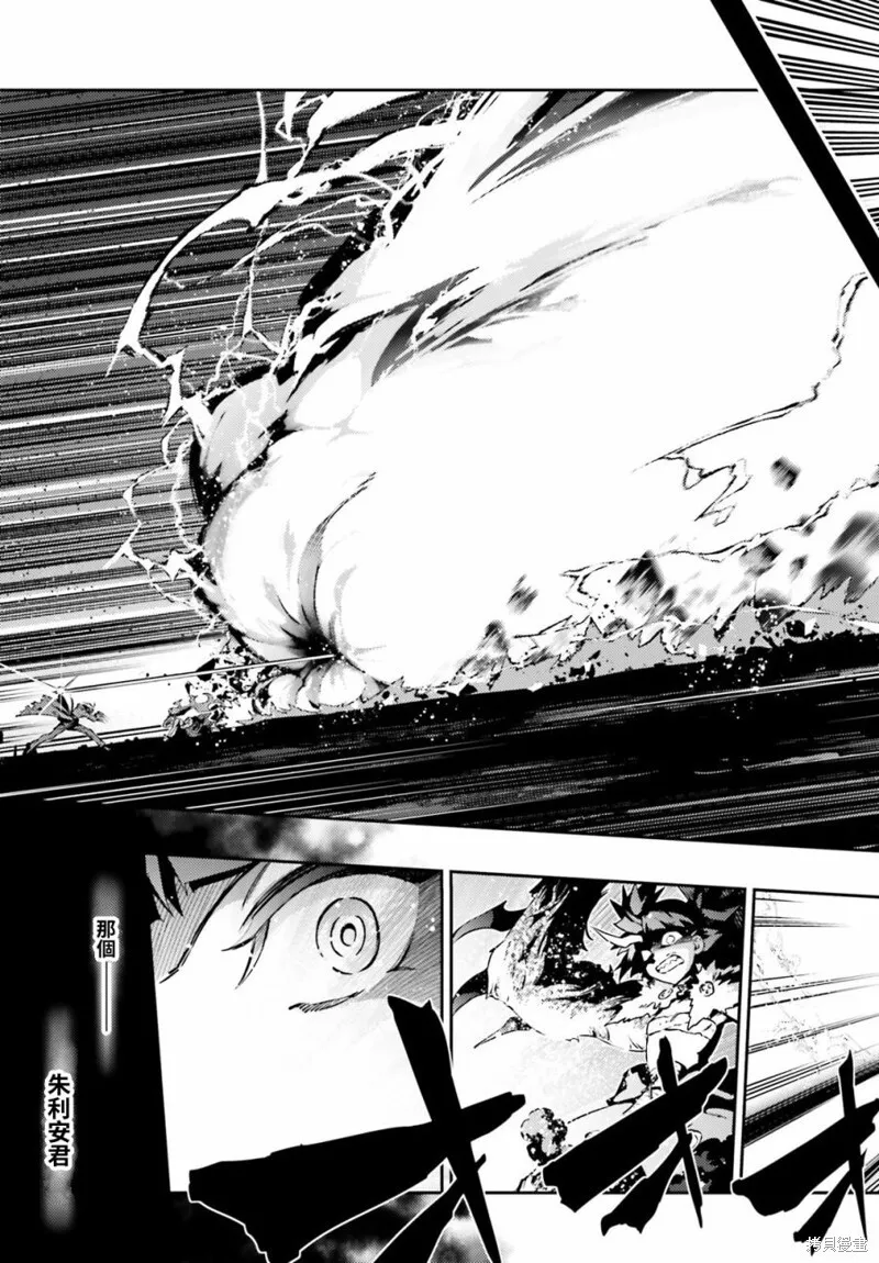 第55话 第19页