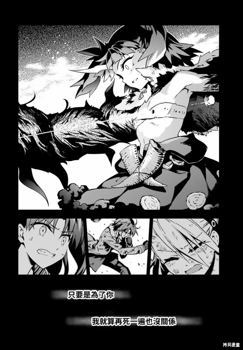 第55话 第20页