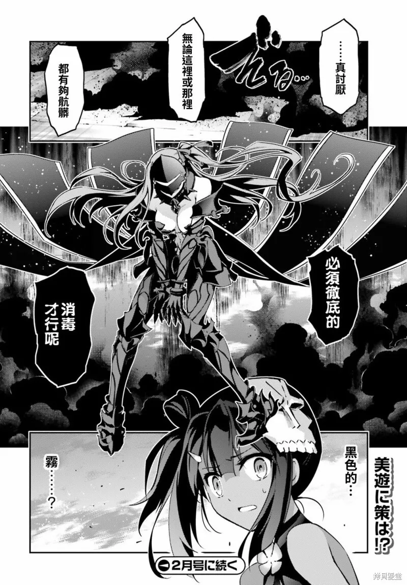 第55话 第22页