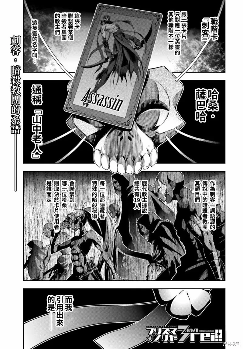第55话 第23页