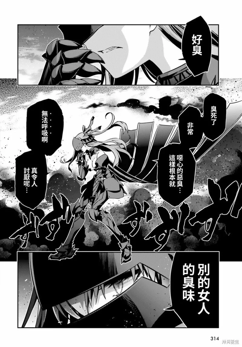第56话 第4页